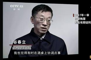 华子：对自己的进攻状态并不担心 只需继续做正确的决策就行了