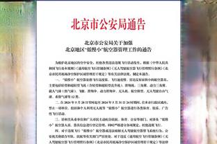 湖人vs雷霆首发：詹眉&亚历山大领衔 克里斯蒂、霍姆格伦在列