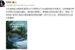 统治力不再！曼城上赛季首轮对BIG6球队4胜1负，本赛季1胜3平1负