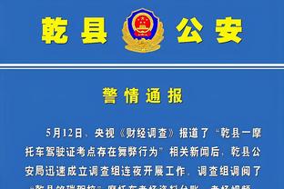 新半岛娱乐官网截图4