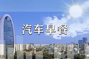 高效输出！培根半场12中8拿到19分4板