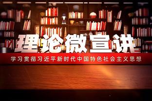 支持阿森纳打击持刀犯罪倡议，利物浦将穿第三球衣出战足总杯