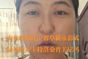 转身拉杆厉害！女士上一秒抱着娃场外拍球 下一秒穿拖鞋硬控全场