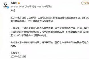 合适吗？中国球迷为韩国队接机引争议！媒体人：再喜欢孙兴慜现在也是对手