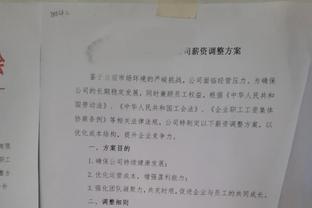 吉拉西本赛季为斯图加特打进22个联赛进球，接近戈麦斯的24球纪录