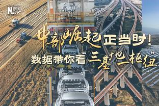 安东尼数据：2次关键传球 4次过人2次成功 评分6.8分