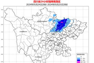 雷竞技哪些是假赛事截图4